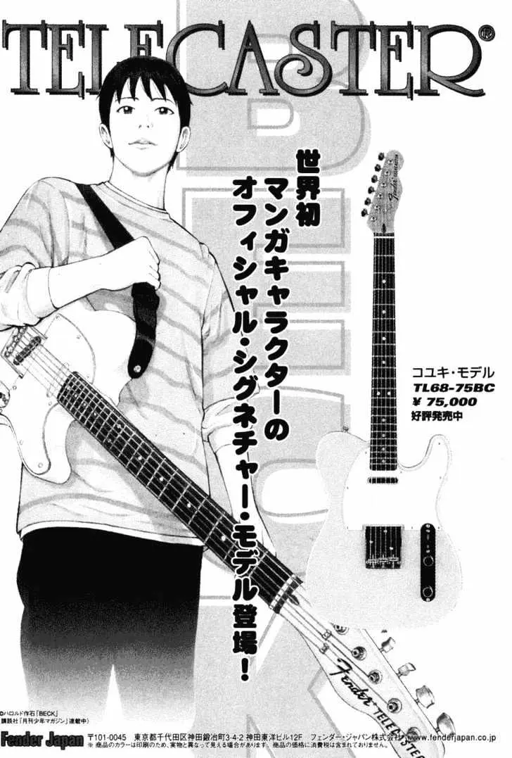 Read Beck chapter 54 image 79 on Lezhin