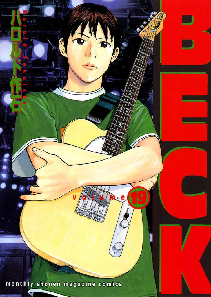 Read Beck chapter 55 image 1 on Lezhin