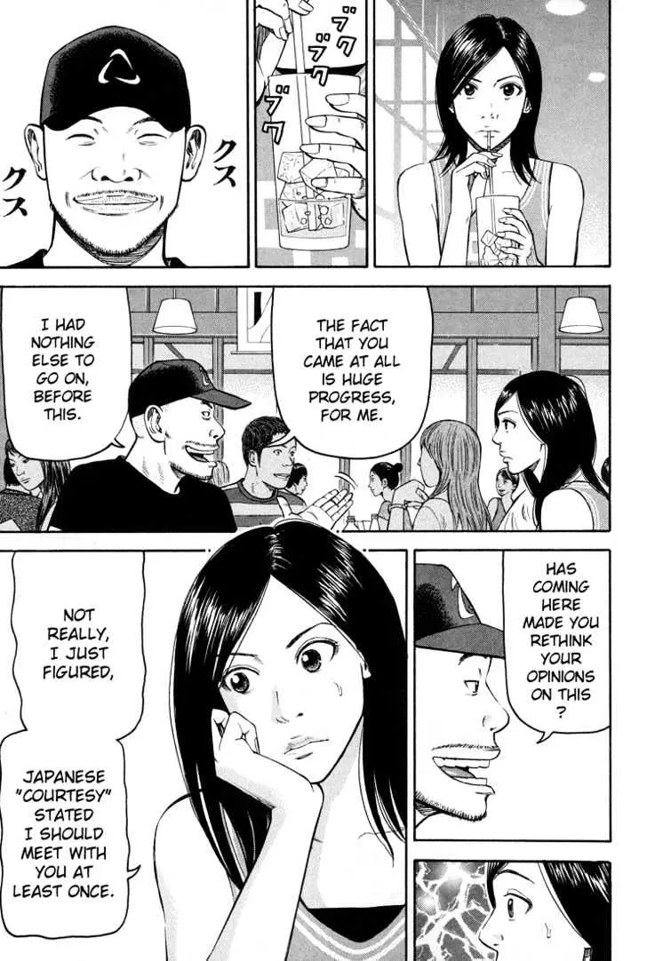 Read Beck chapter 55 image 15 on Lezhin