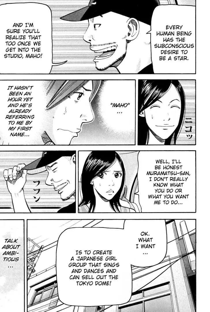Read Beck chapter 55 image 17 on Lezhin
