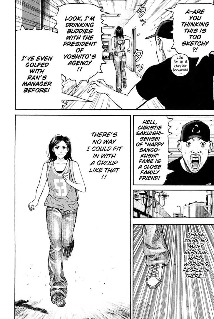 Read Beck chapter 55 image 20 on Lezhin