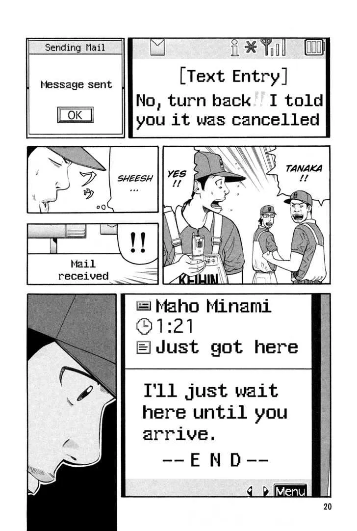 Read Beck chapter 55 image 22 on Lezhin