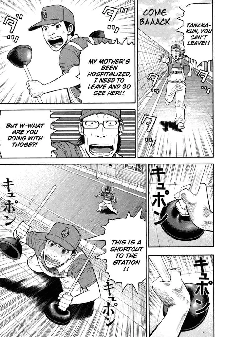Read Beck chapter 55 image 23 on Lezhin