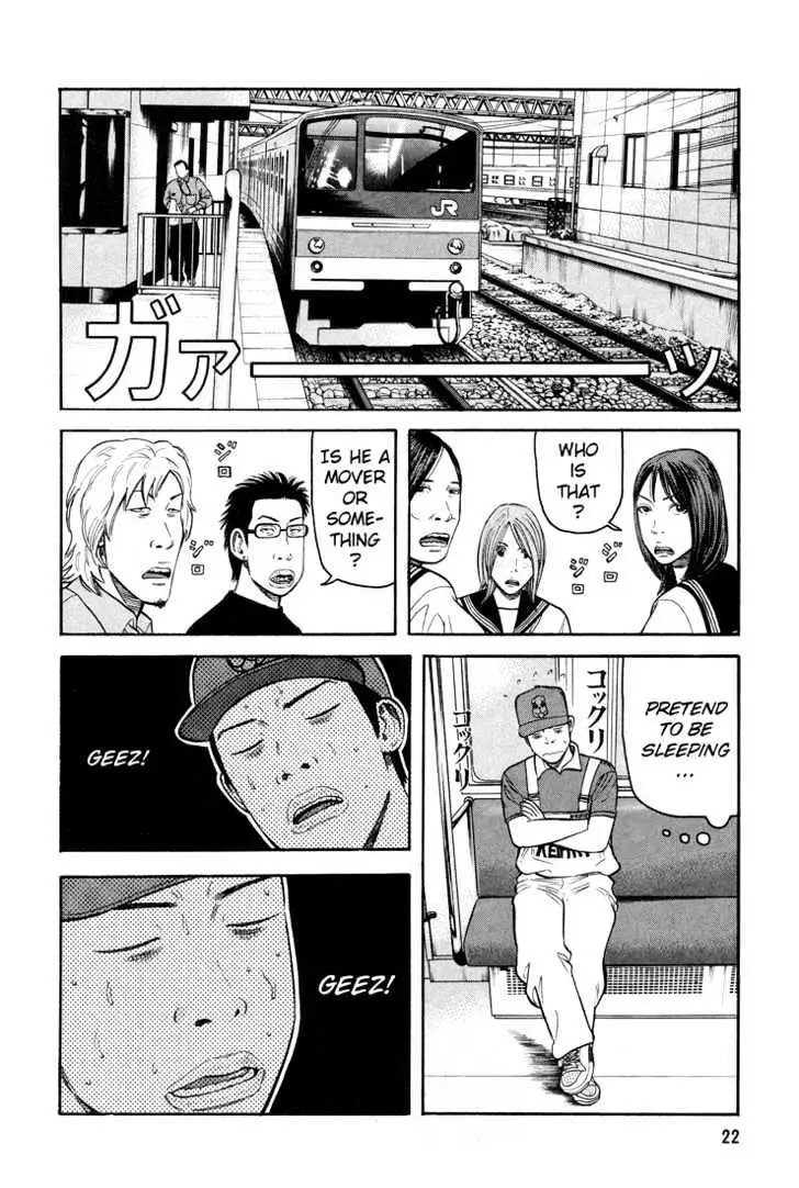 Read Beck chapter 55 image 24 on Lezhin