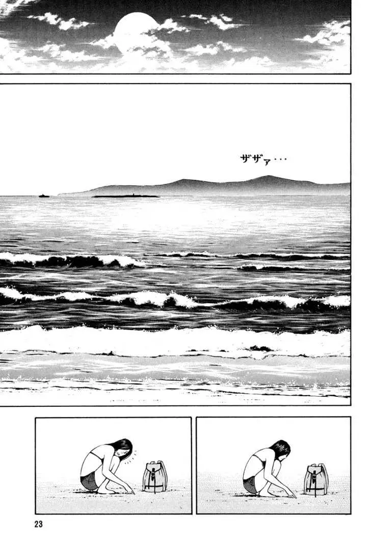 Read Beck chapter 55 image 25 on Lezhin
