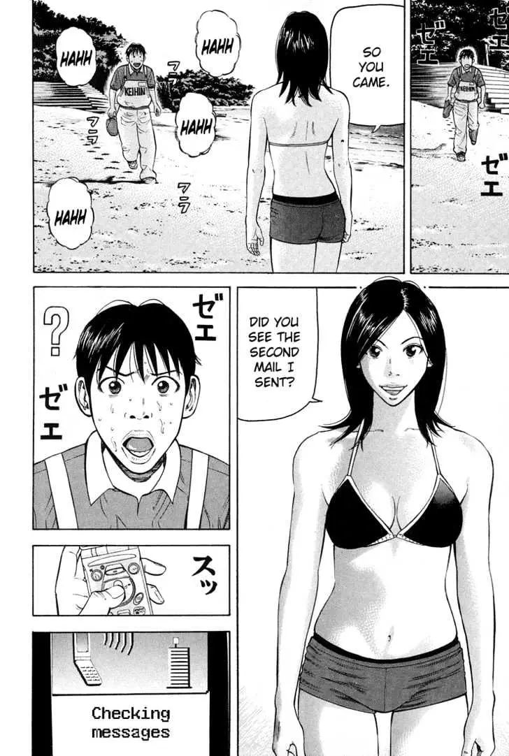 Read Beck chapter 55 image 26 on Lezhin