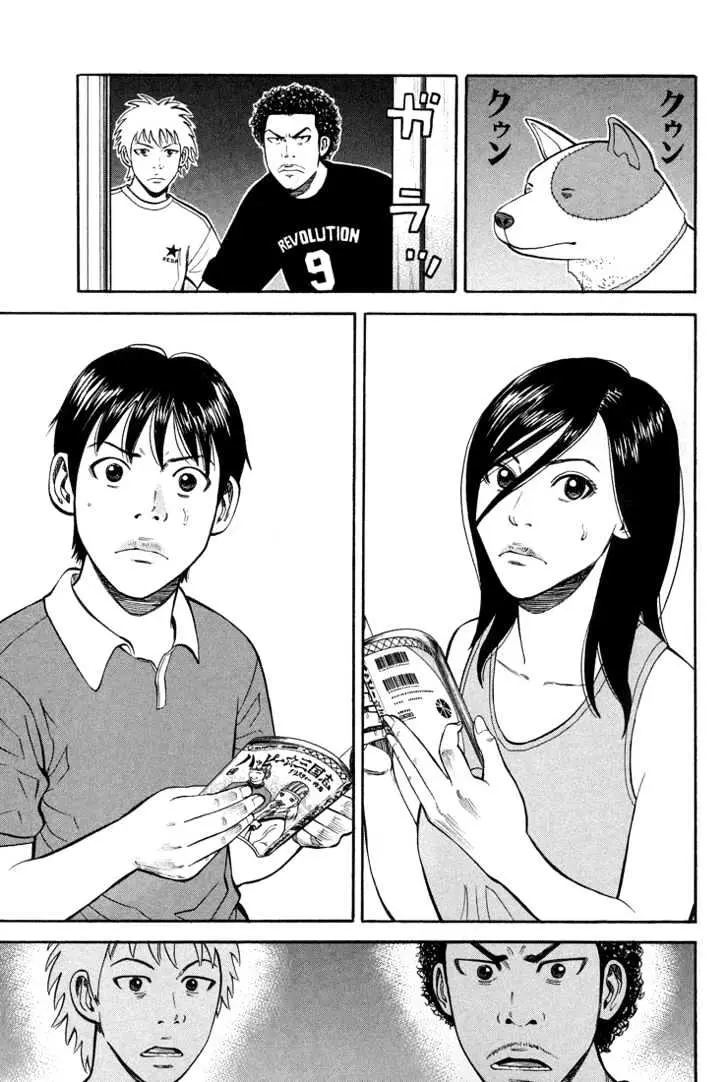 Read Beck chapter 55 image 39 on Lezhin