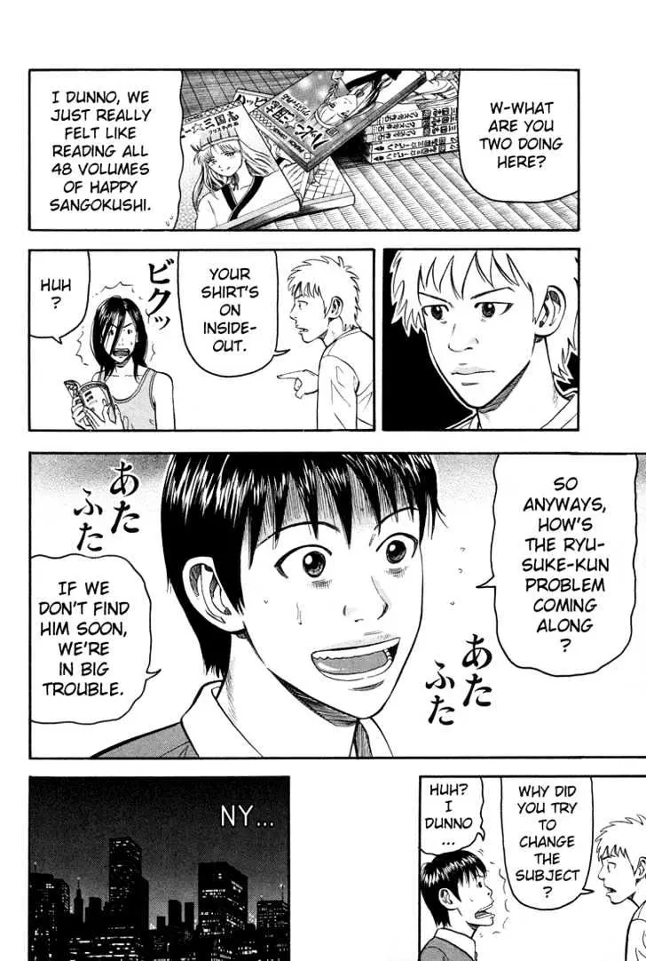 Read Beck chapter 55 image 40 on Lezhin