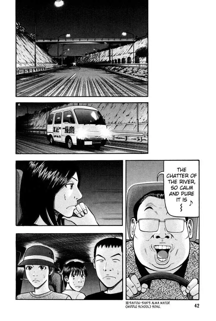 Read Beck chapter 55 image 44 on Lezhin