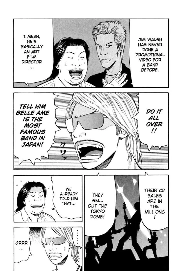Read Beck chapter 55 image 57 on Lezhin