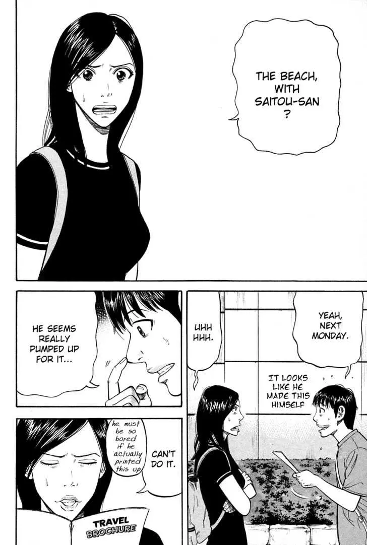 Read Beck chapter 55 image 6 on Lezhin