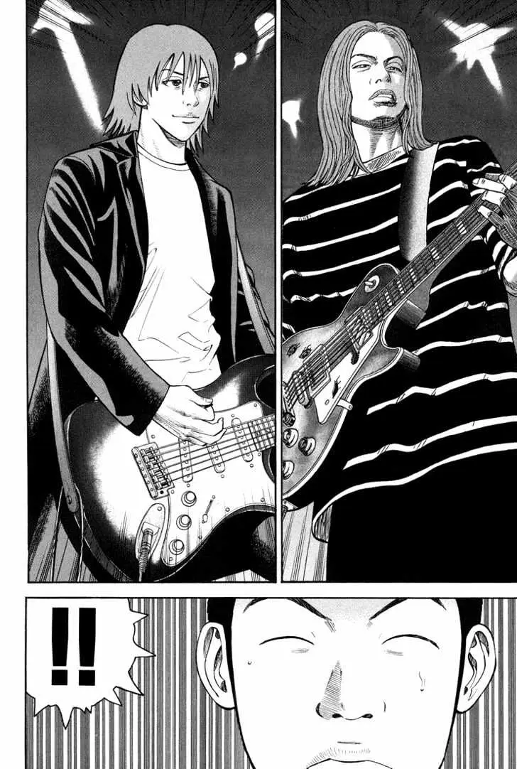 Read Beck chapter 55 image 62 on Lezhin
