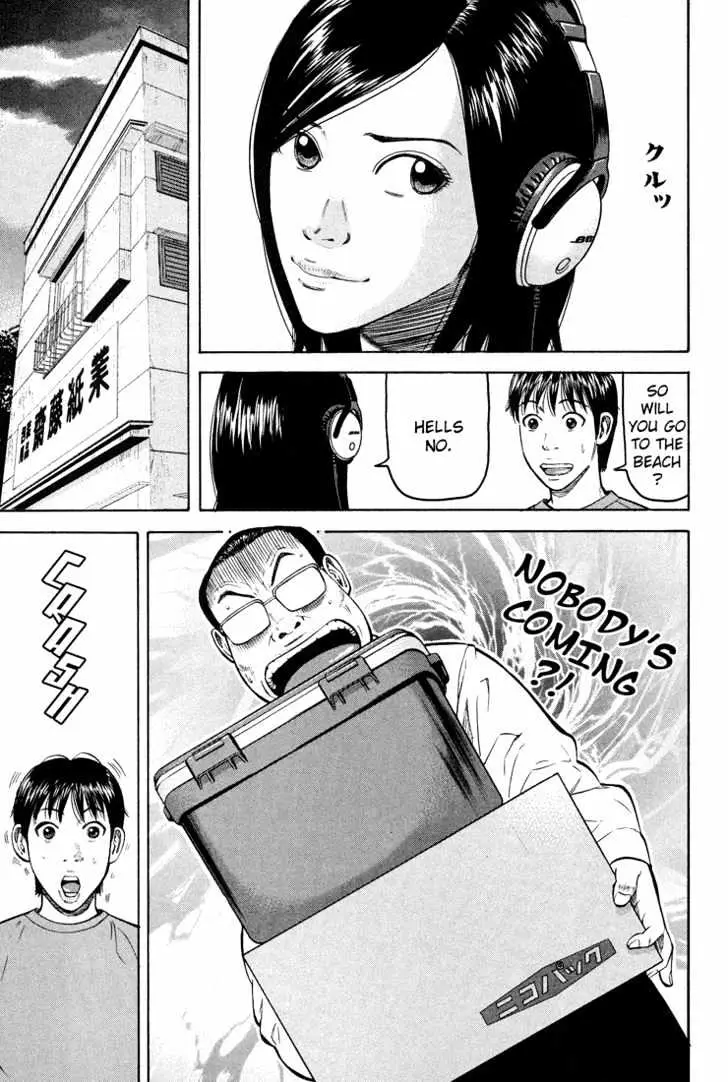 Read Beck chapter 55 image 9 on Lezhin