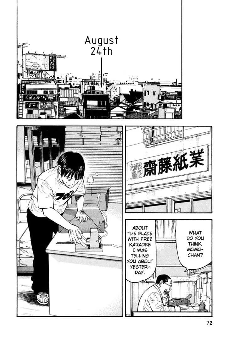 Read Beck chapter 56 image 10 on Lezhin