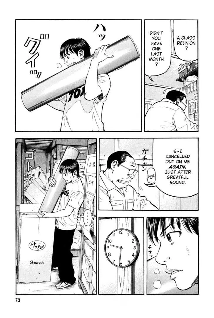Read Beck chapter 56 image 11 on Lezhin