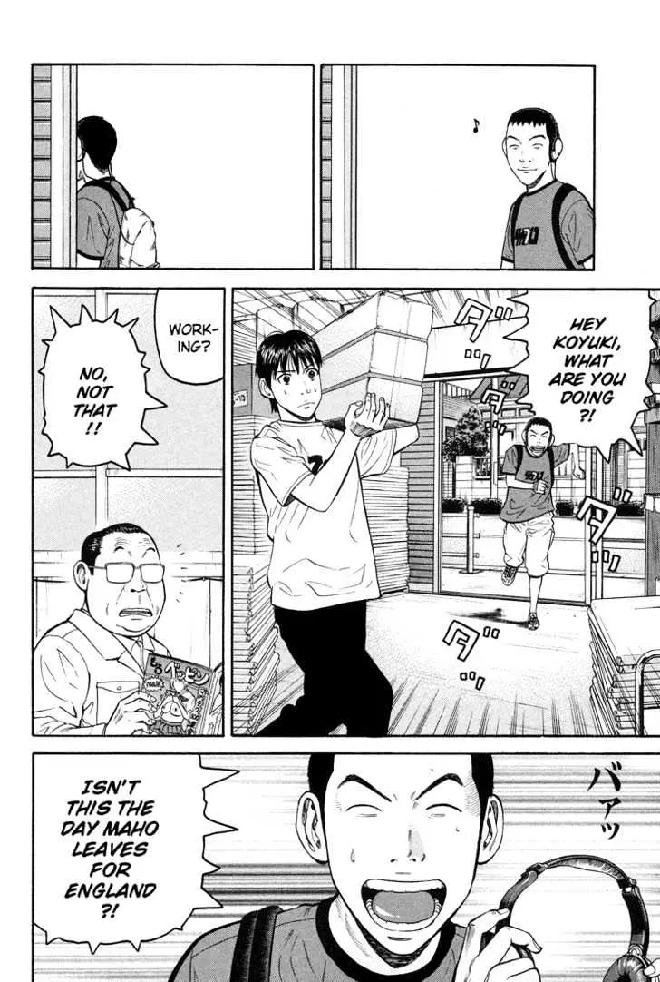 Read Beck chapter 56 image 12 on Lezhin