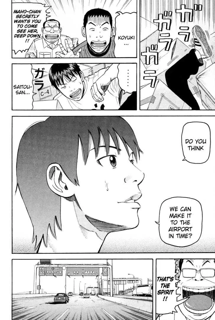 Read Beck chapter 56 image 14 on Lezhin