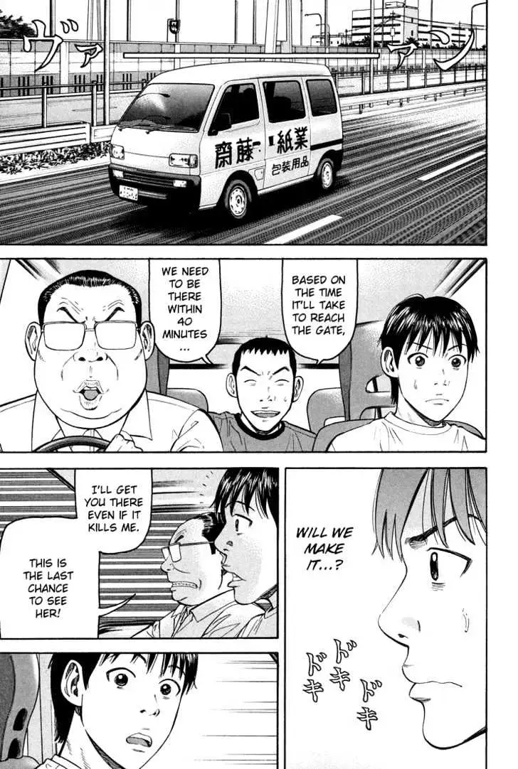 Read Beck chapter 56 image 15 on Lezhin