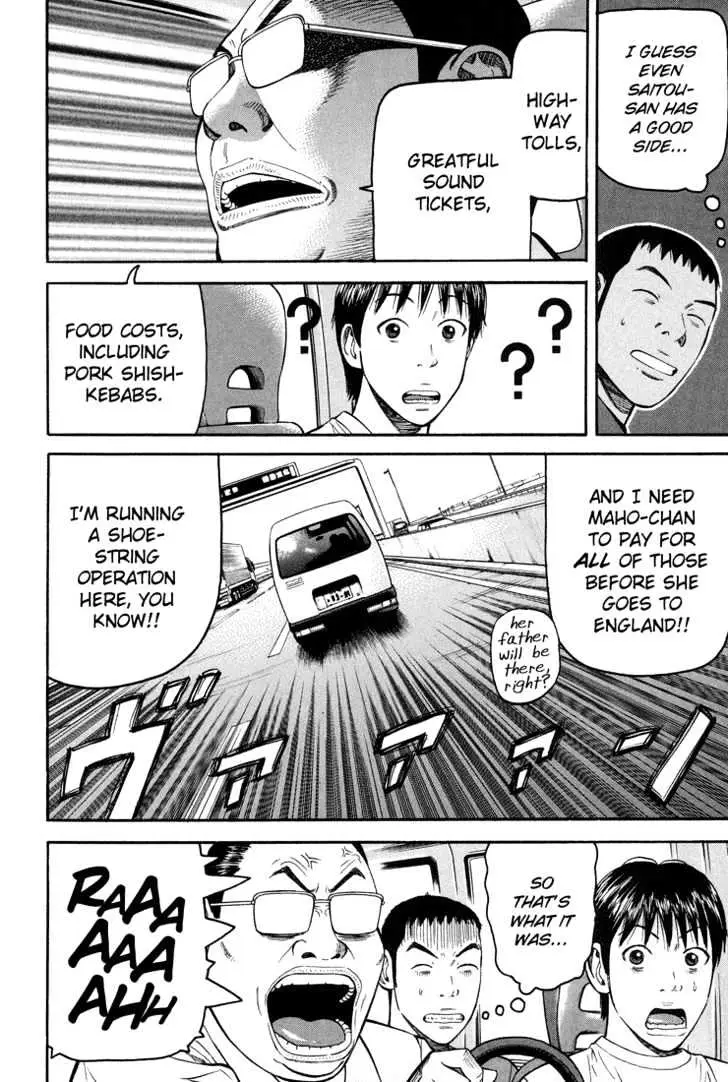 Read Beck chapter 56 image 16 on Lezhin