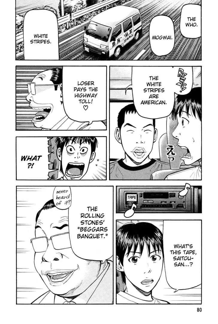 Read Beck chapter 56 image 18 on Lezhin
