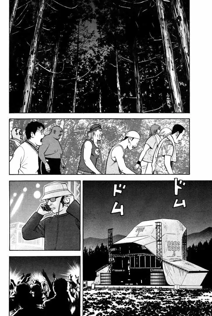 Read Beck chapter 56 image 2 on Lezhin