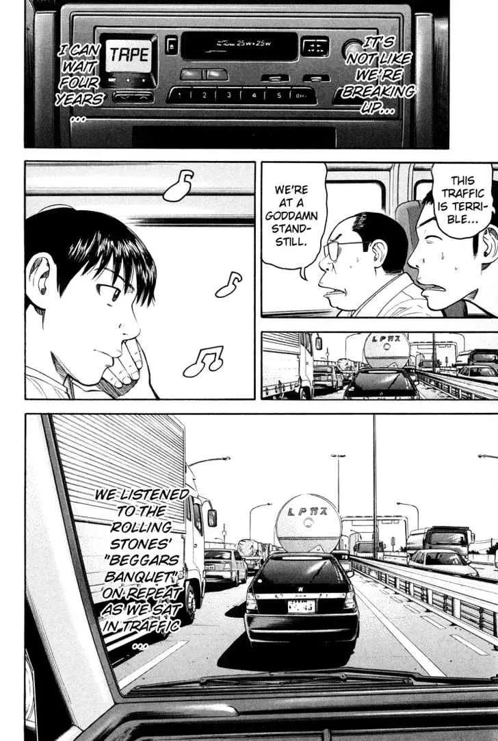 Read Beck chapter 56 image 26 on Lezhin