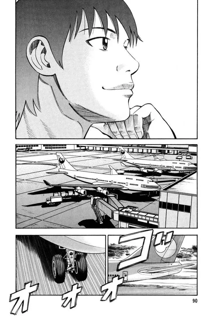 Read Beck chapter 56 image 28 on Lezhin