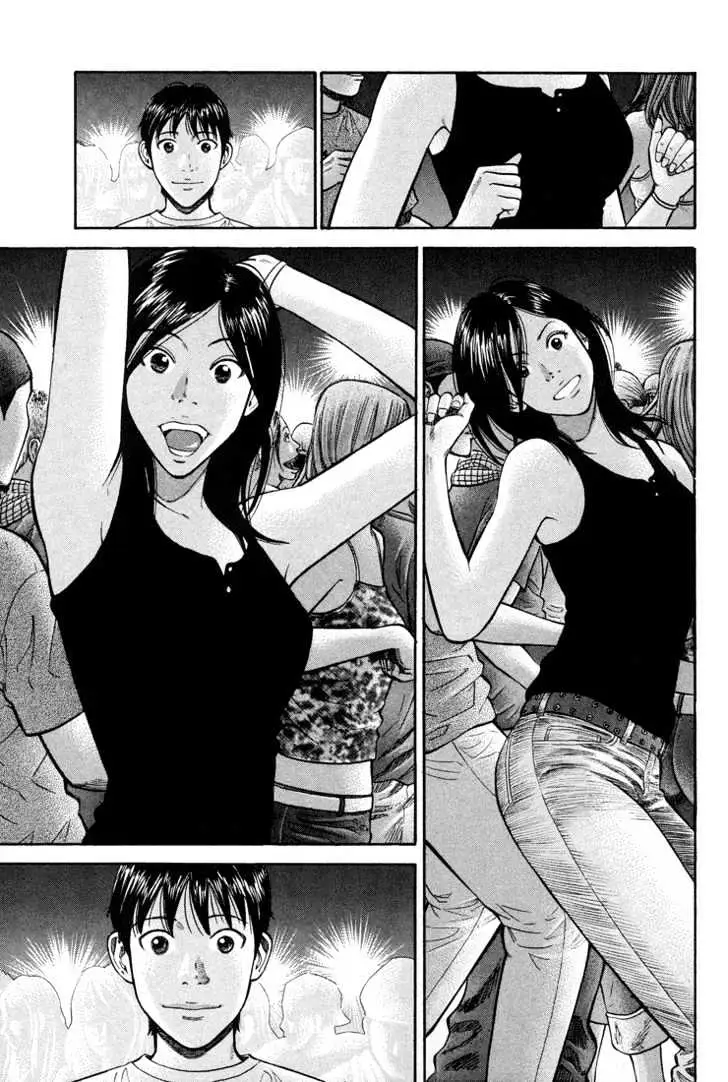 Read Beck chapter 56 image 3 on Lezhin