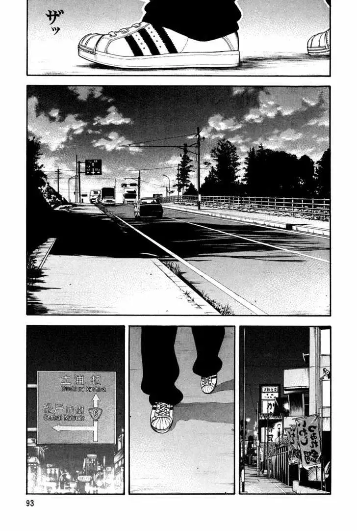 Read Beck chapter 56 image 31 on Lezhin