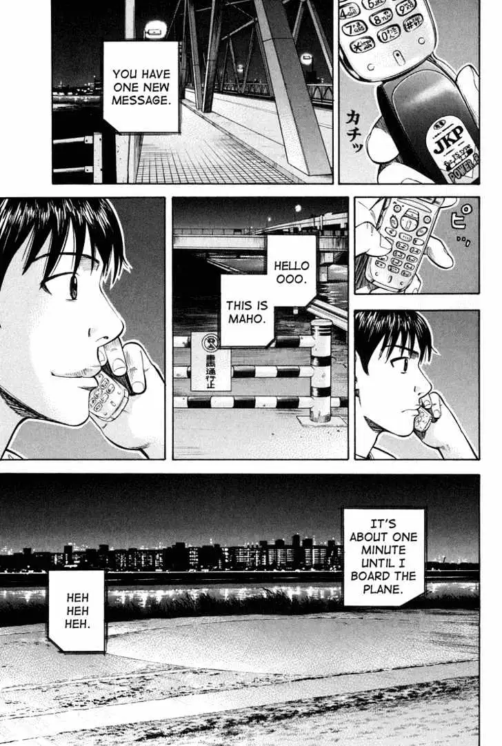 Read Beck chapter 56 image 33 on Lezhin