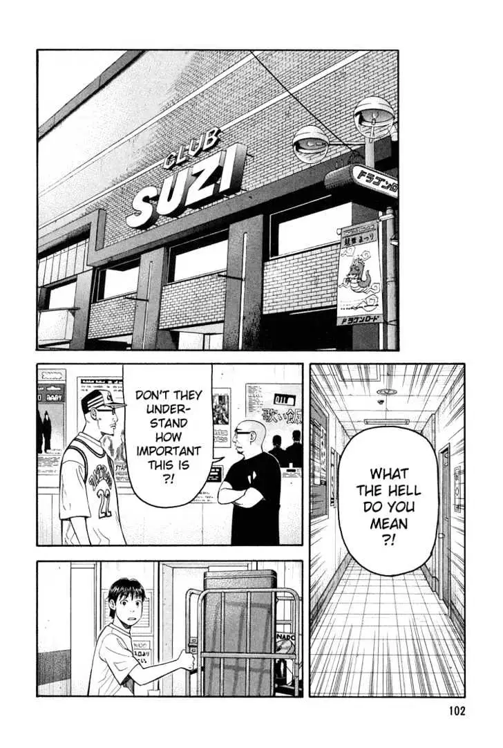 Read Beck chapter 56 image 40 on Lezhin