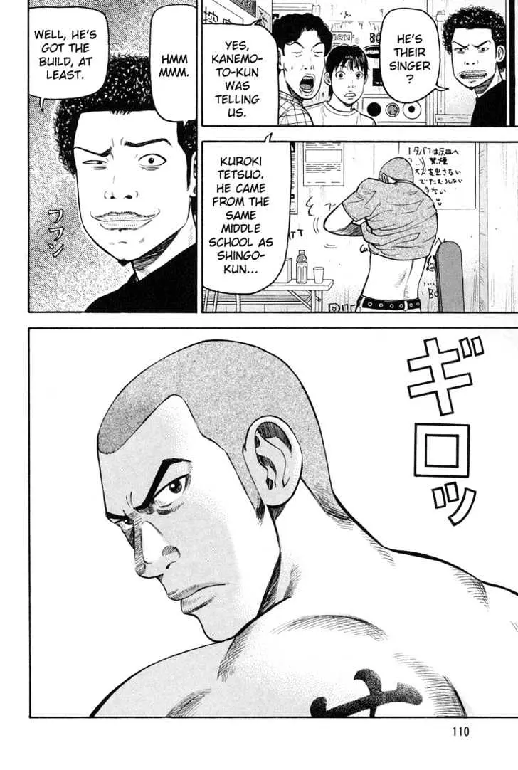 Read Beck chapter 56 image 48 on Lezhin