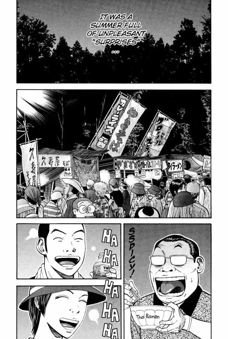 Read Beck chapter 56 image 6 on Lezhin