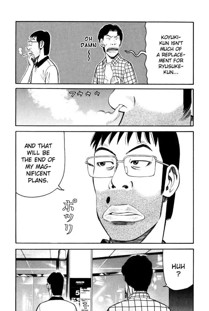Read Beck chapter 56 image 61 on Lezhin