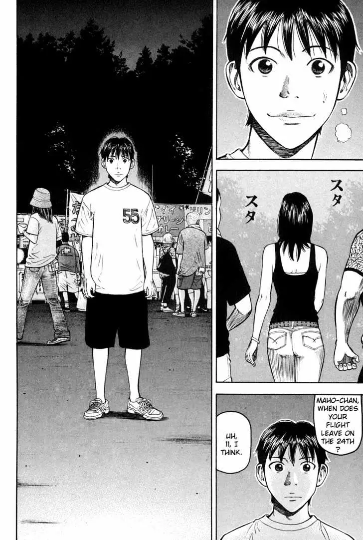Read Beck chapter 56 image 8 on Lezhin