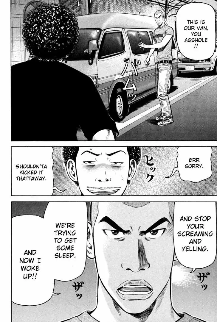Read Beck chapter 57 image 12 on Lezhin