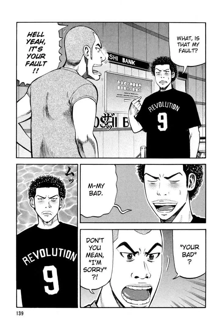 Read Beck chapter 57 image 13 on Lezhin