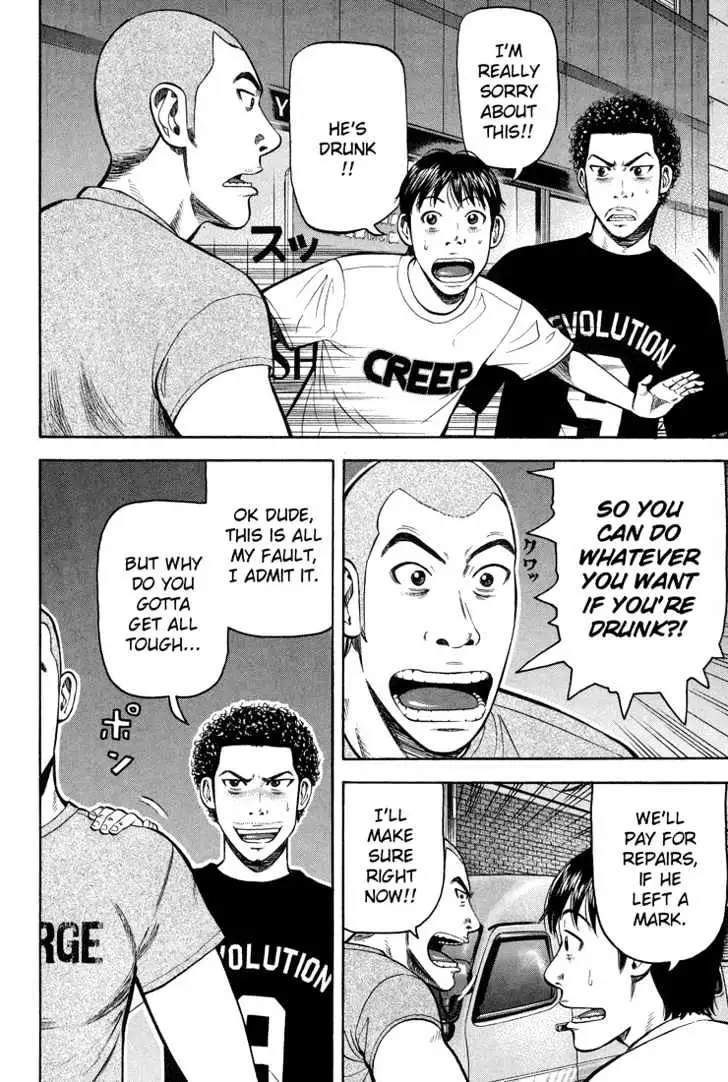Read Beck chapter 57 image 14 on Lezhin