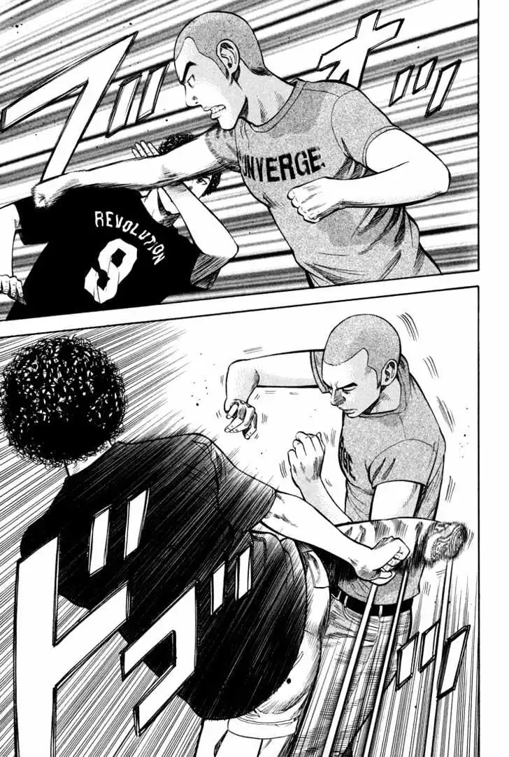 Read Beck chapter 57 image 17 on Lezhin