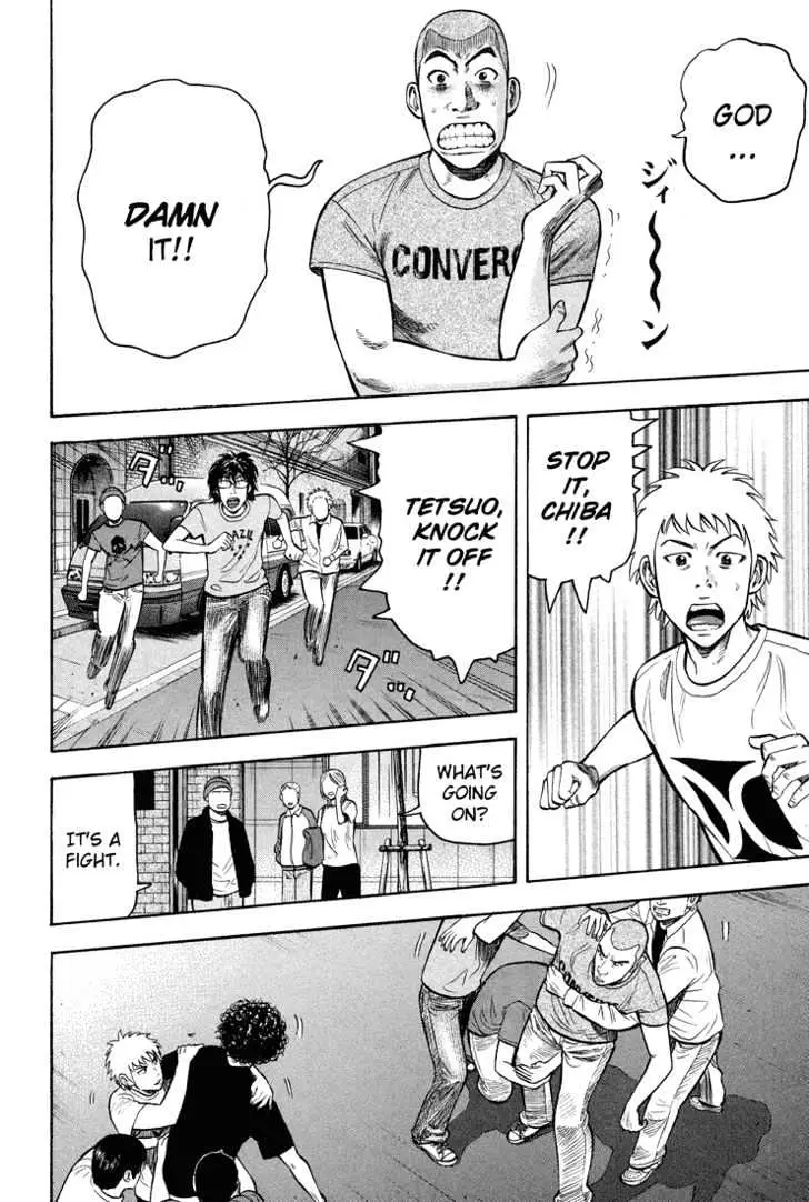Read Beck chapter 57 image 18 on Lezhin
