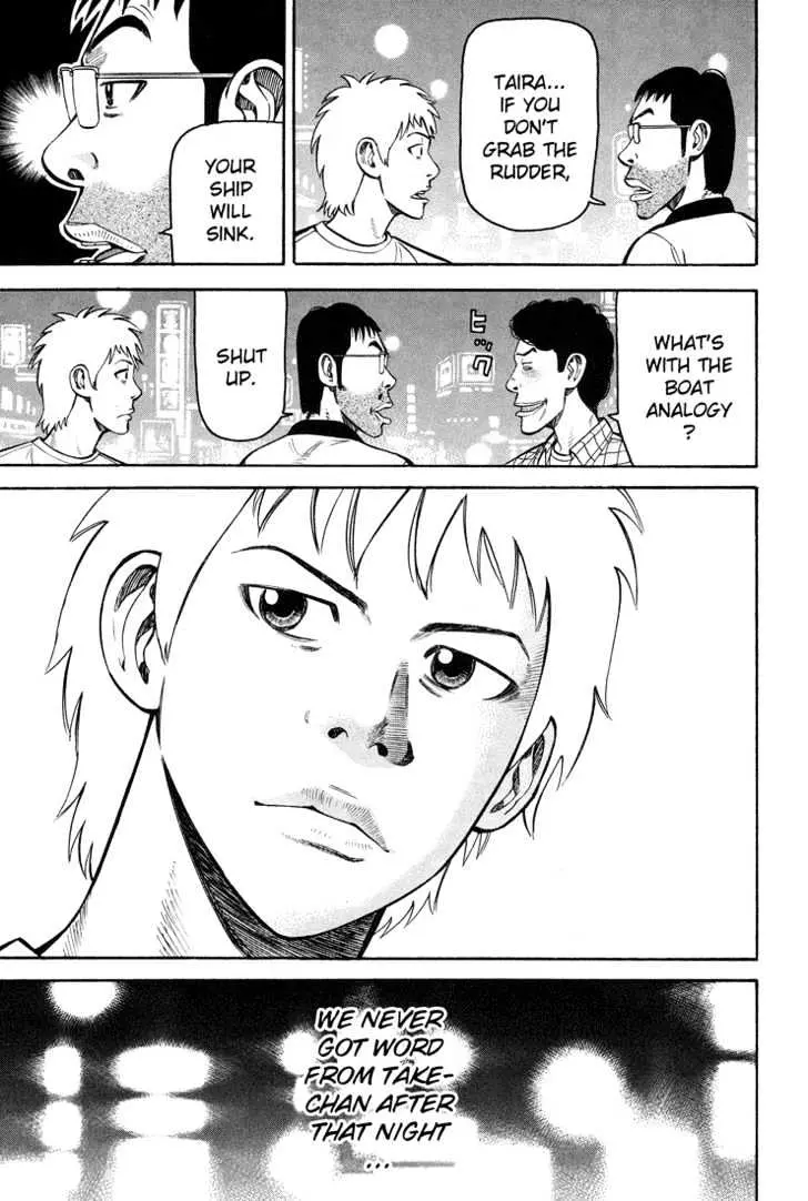 Read Beck chapter 57 image 23 on Lezhin