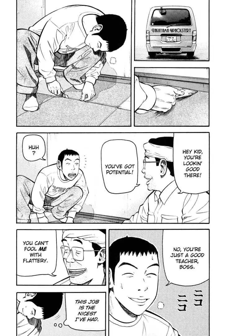 Read Beck chapter 57 image 25 on Lezhin