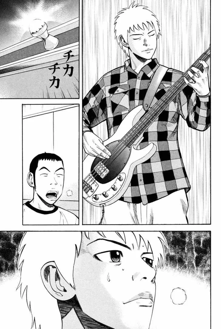 Read Beck chapter 57 image 29 on Lezhin