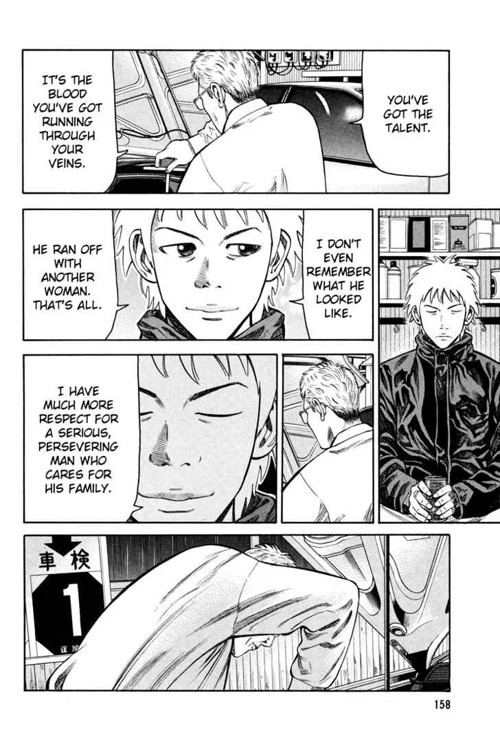 Read Beck chapter 57 image 32 on Lezhin