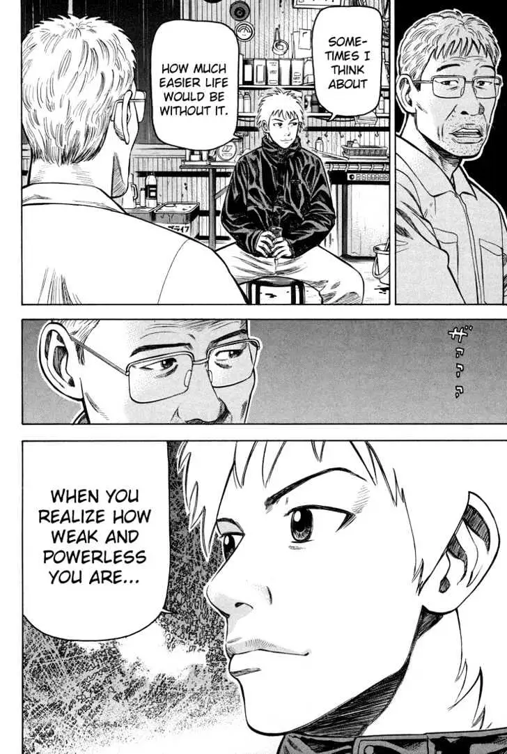 Read Beck chapter 57 image 34 on Lezhin