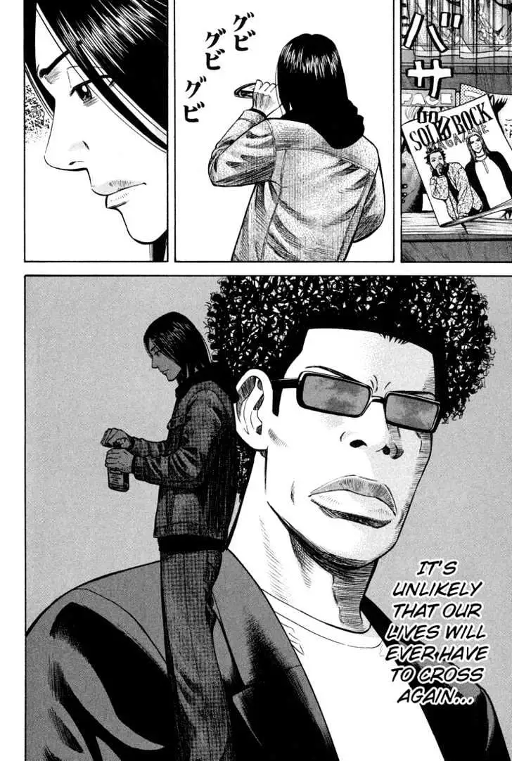Read Beck chapter 57 image 38 on Lezhin