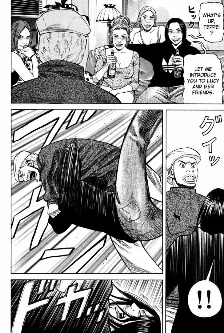 Read Beck chapter 57 image 40 on Lezhin