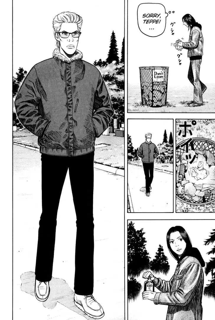 Read Beck chapter 57 image 44 on Lezhin