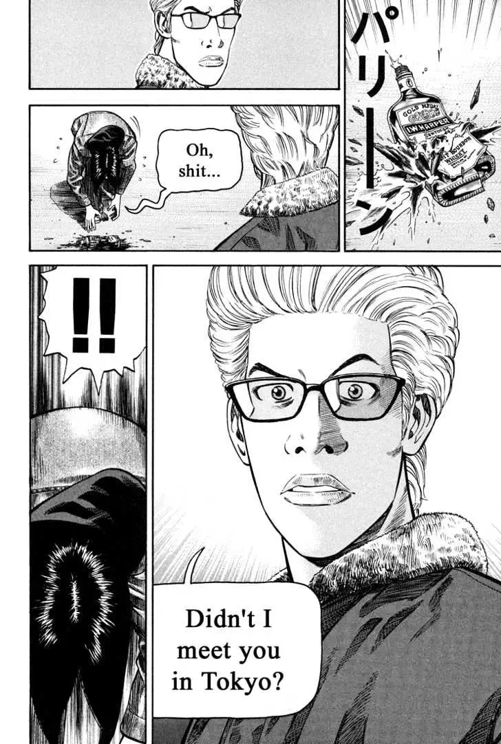 Read Beck chapter 57 image 46 on Lezhin
