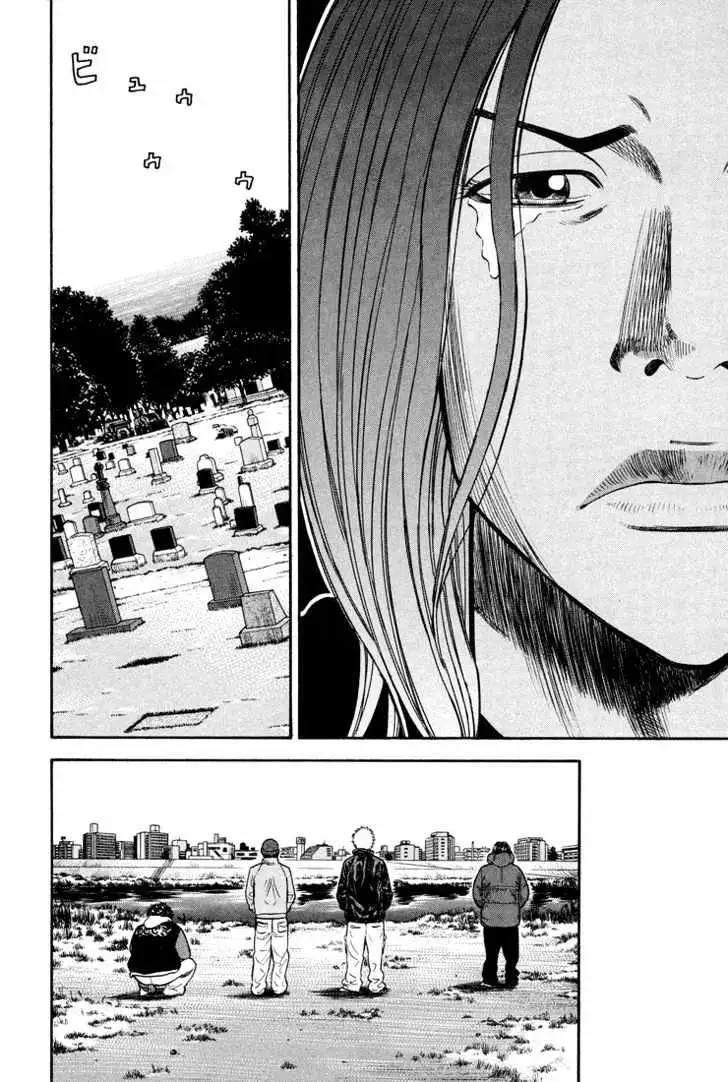 Read Beck chapter 57 image 54 on Lezhin